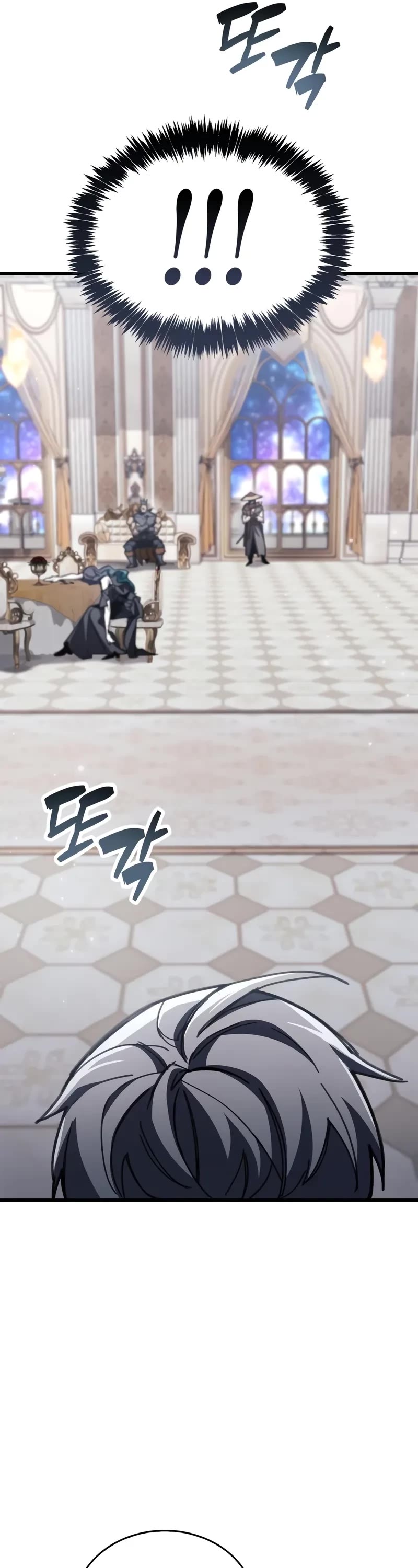 The Player Hides His Past chapter 100 page 7