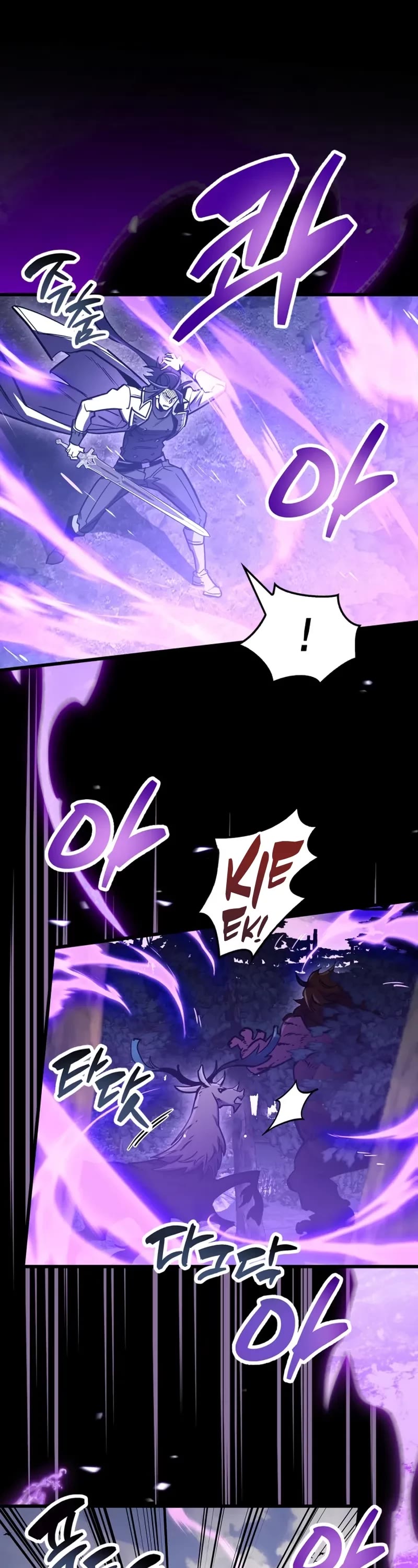 The Player Hides His Past chapter 101 page 22