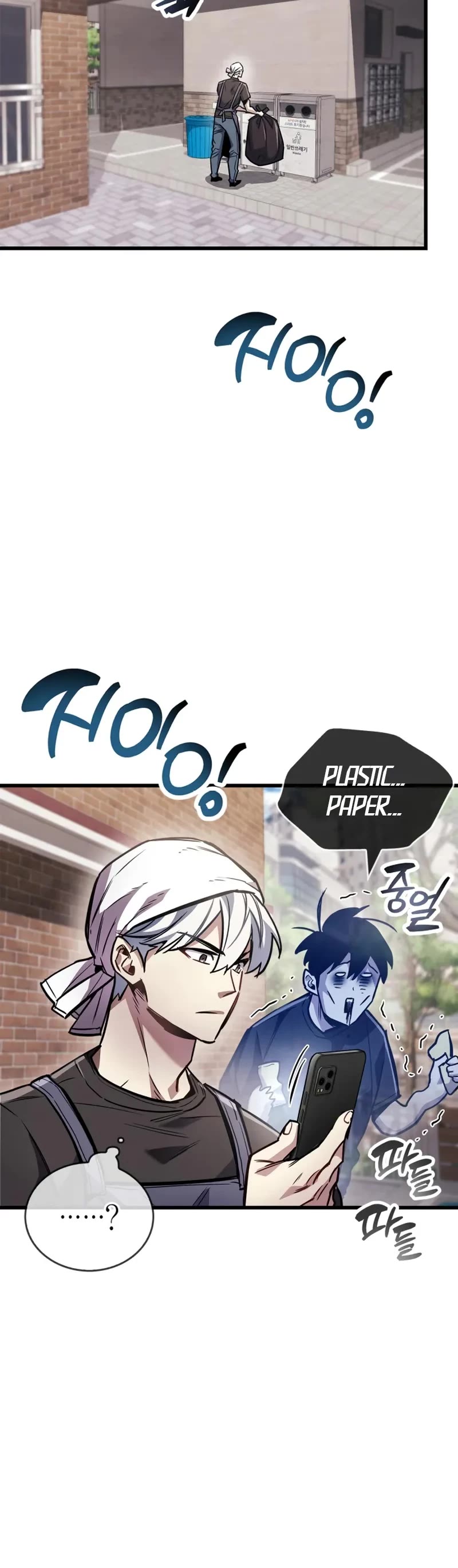 The Player Hides His Past chapter 101 page 31