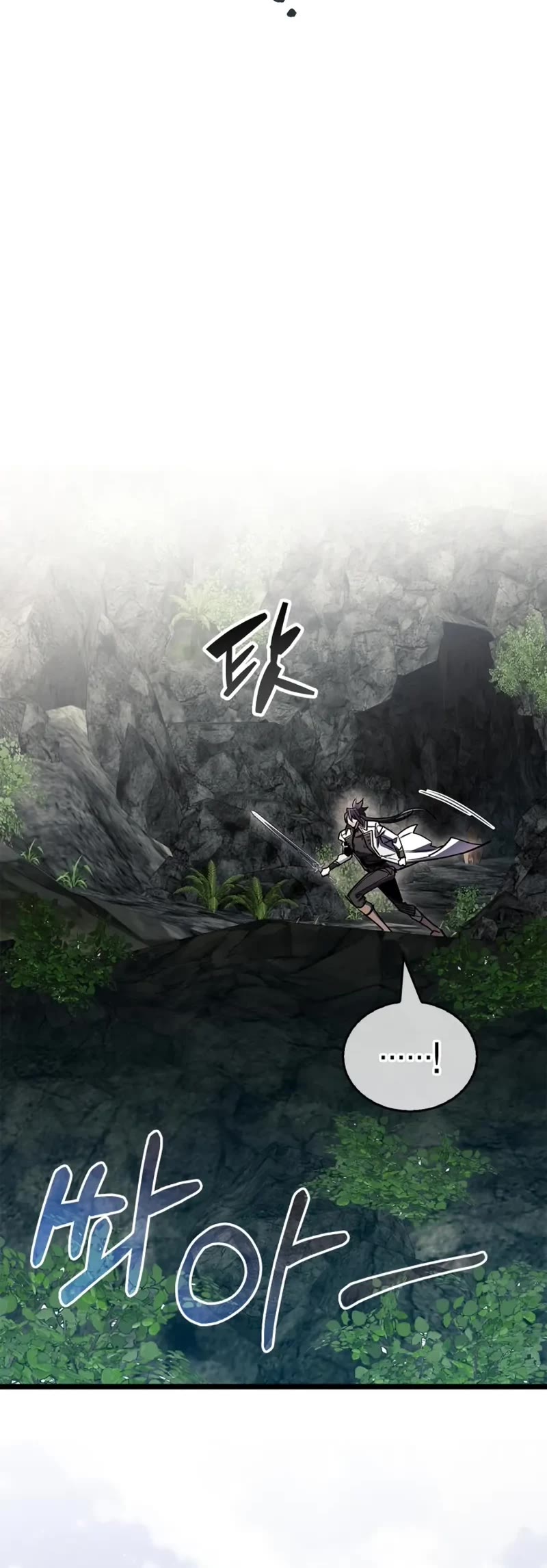 The Player Hides His Past chapter 101 page 61