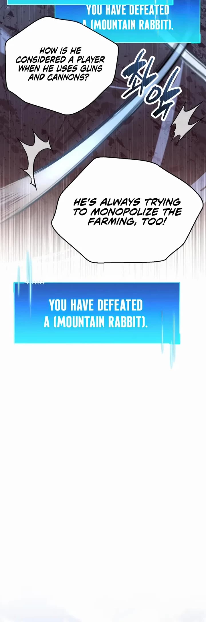 The Player Hides His Past chapter 102 page 15