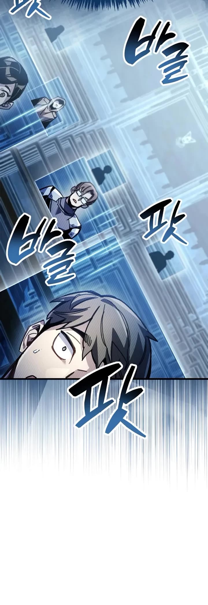 The Player Hides His Past chapter 102 page 53