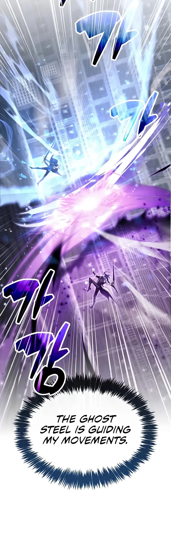 The Player Hides His Past chapter 103 page 31