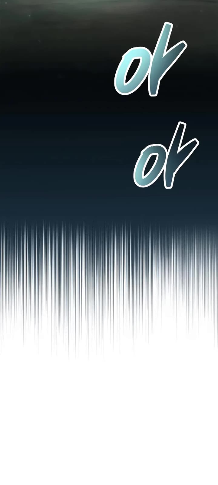 The Player Hides His Past chapter 103 page 4