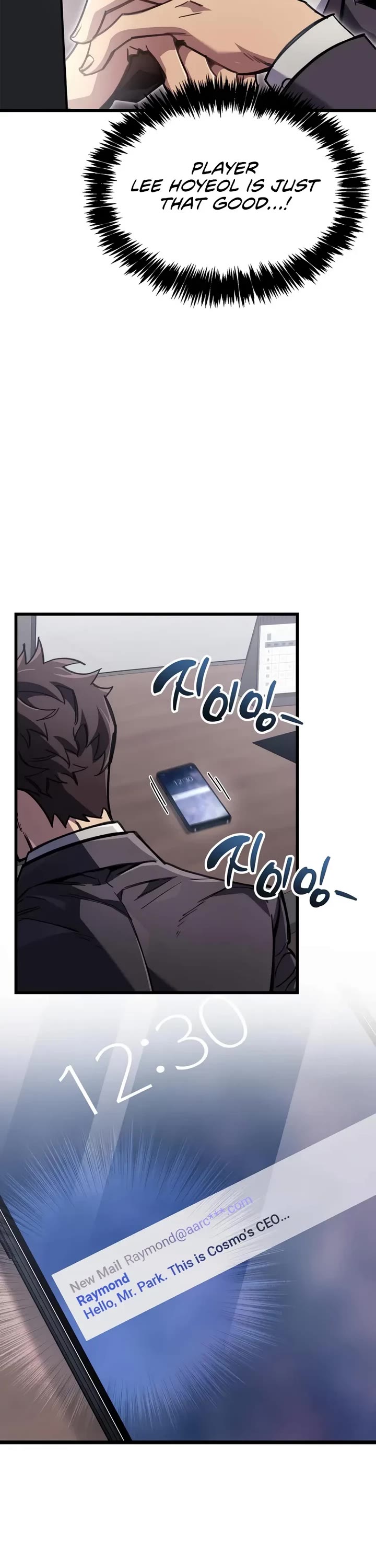 The Player Hides His Past chapter 104 page 36