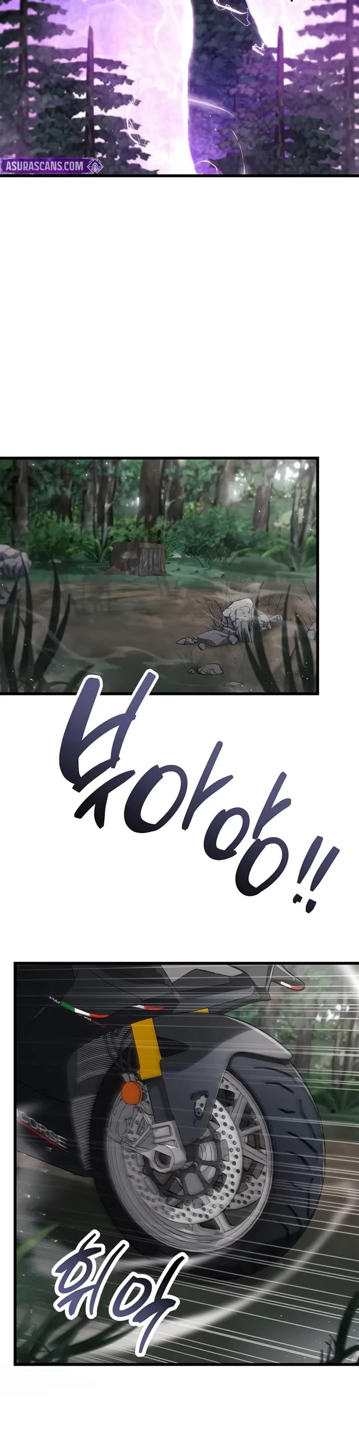 The Player Hides His Past chapter 104 page 47