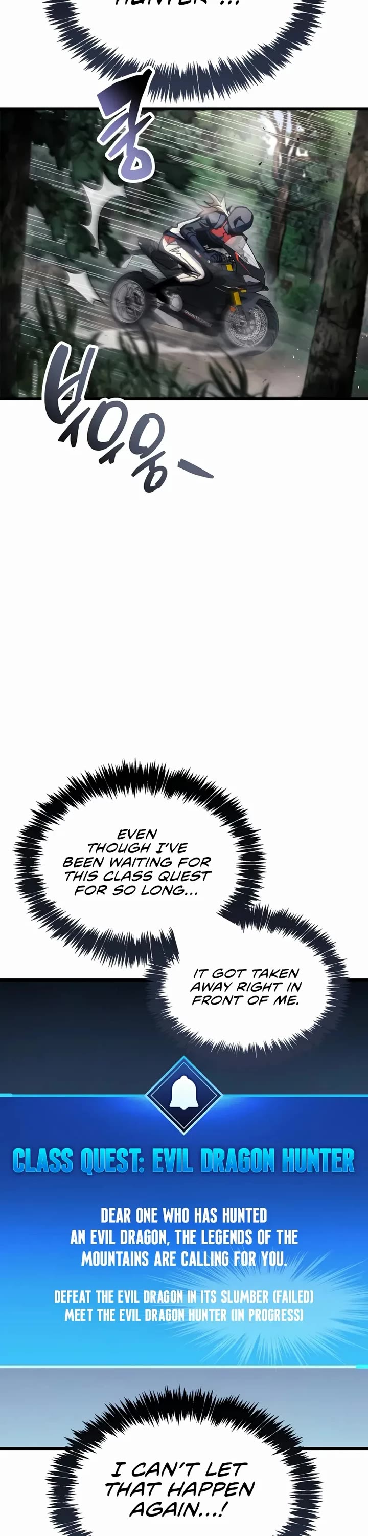 The Player Hides His Past chapter 104 page 49