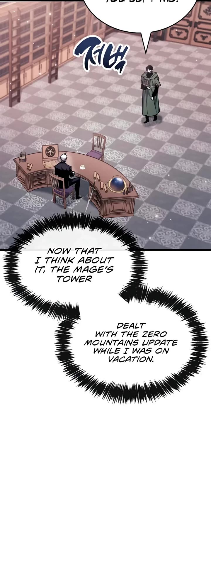 The Player Hides His Past chapter 105 page 10