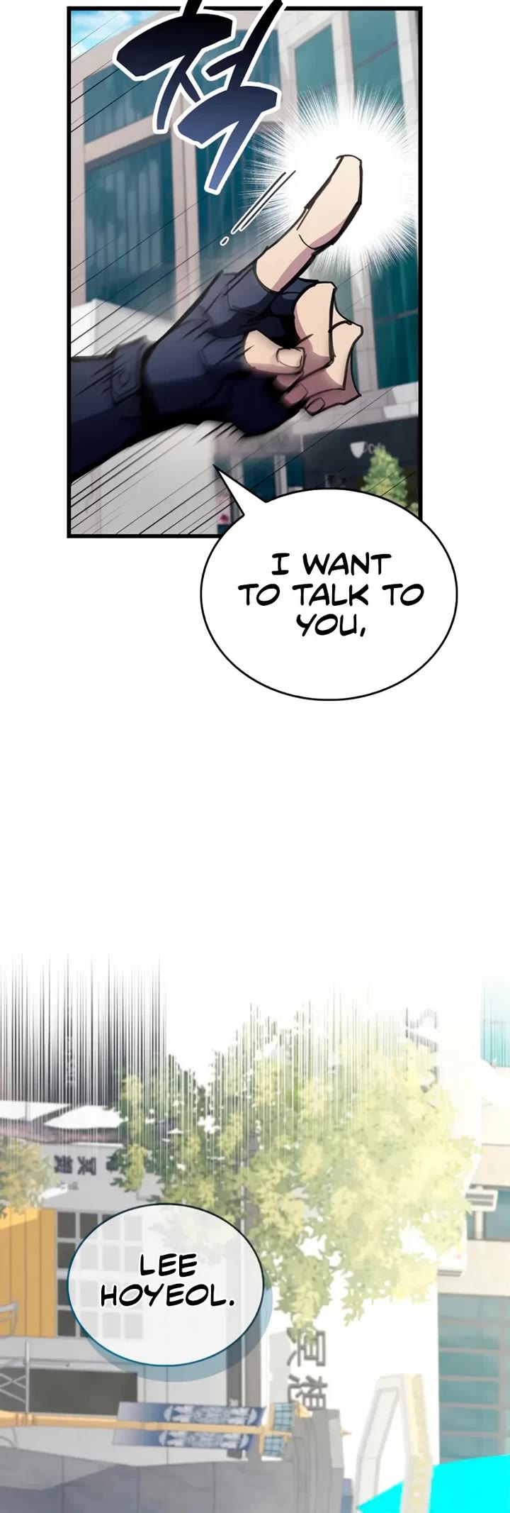 The Player Hides His Past chapter 105 page 25