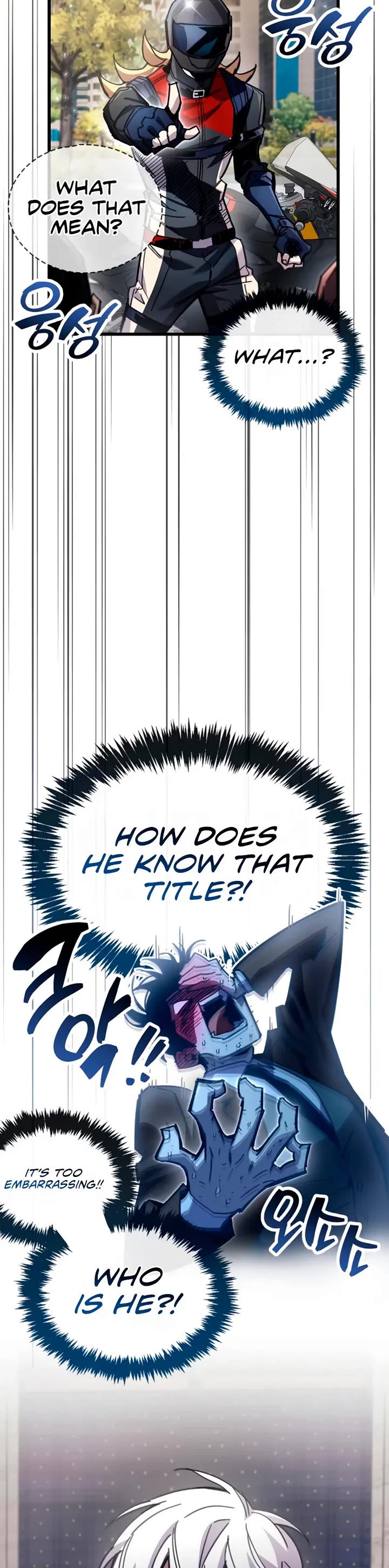 The Player Hides His Past chapter 105 page 28