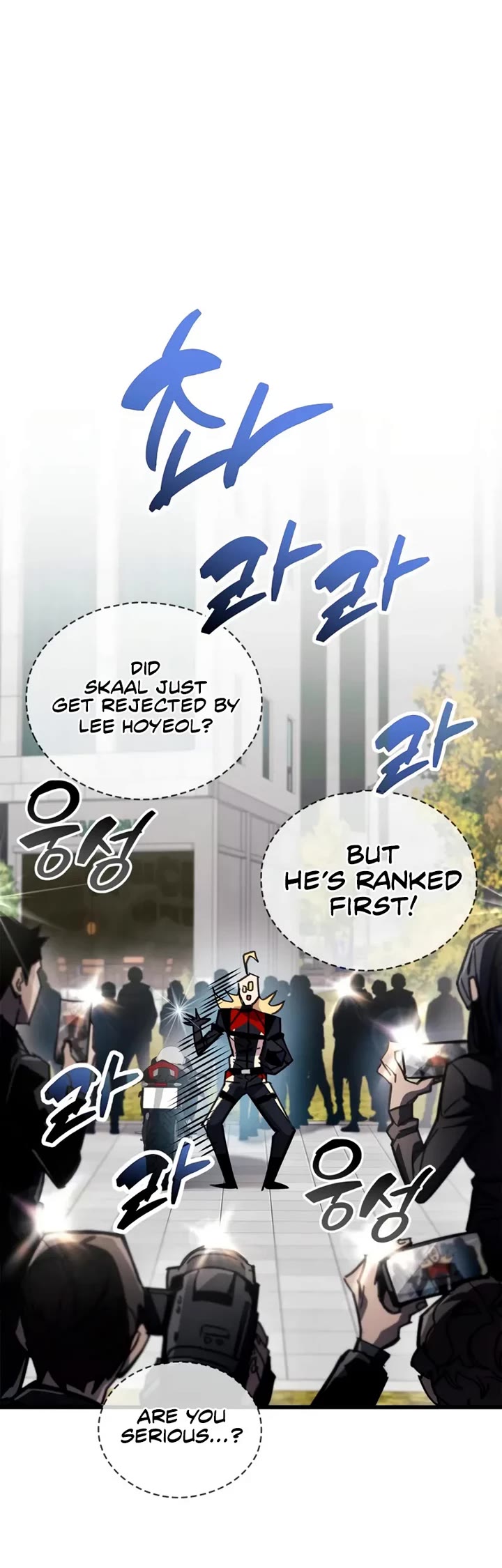 The Player Hides His Past chapter 105 page 39