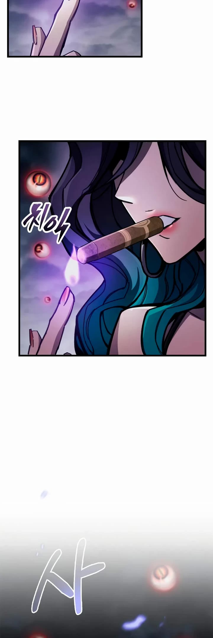 The Player Hides His Past chapter 105 page 54