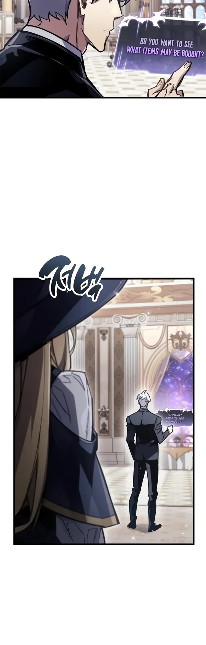 The Player Hides His Past chapter 106 page 54