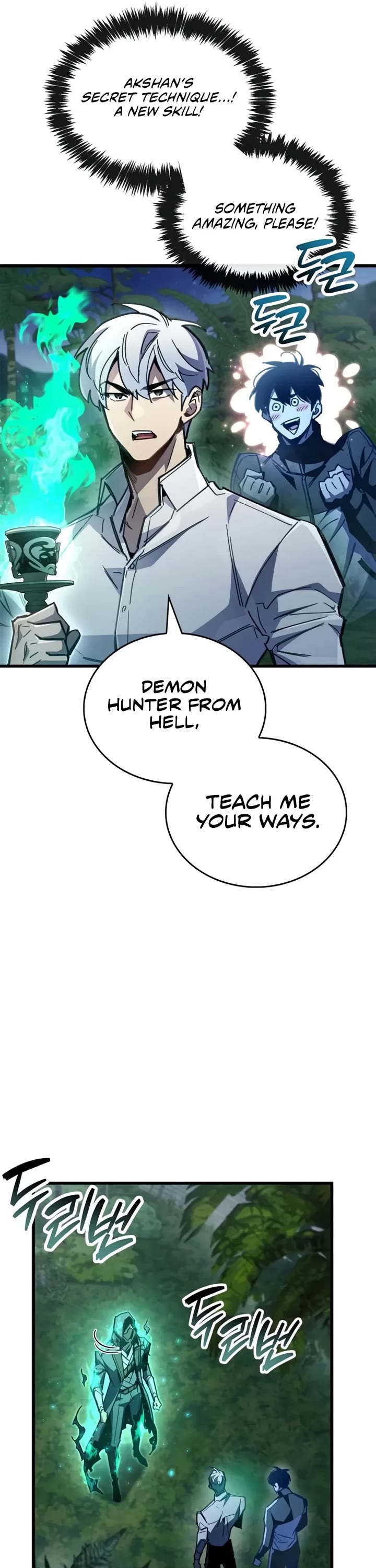 The Player Hides His Past chapter 106 page 6