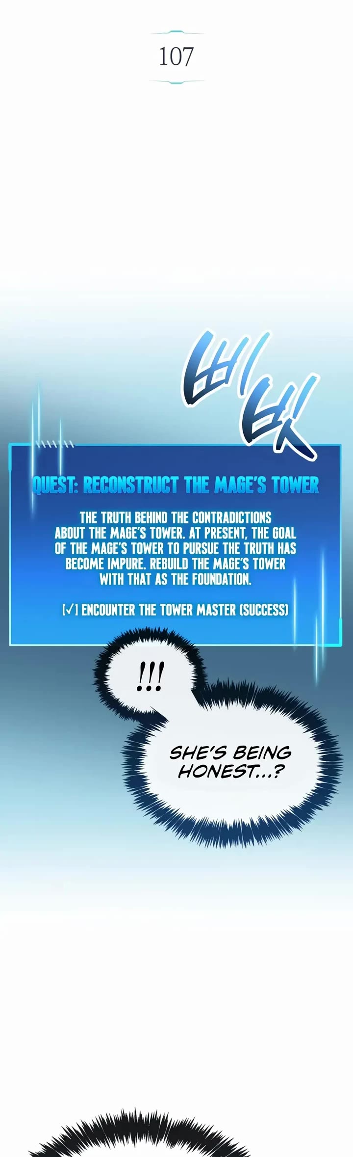 The Player Hides His Past chapter 107 page 12