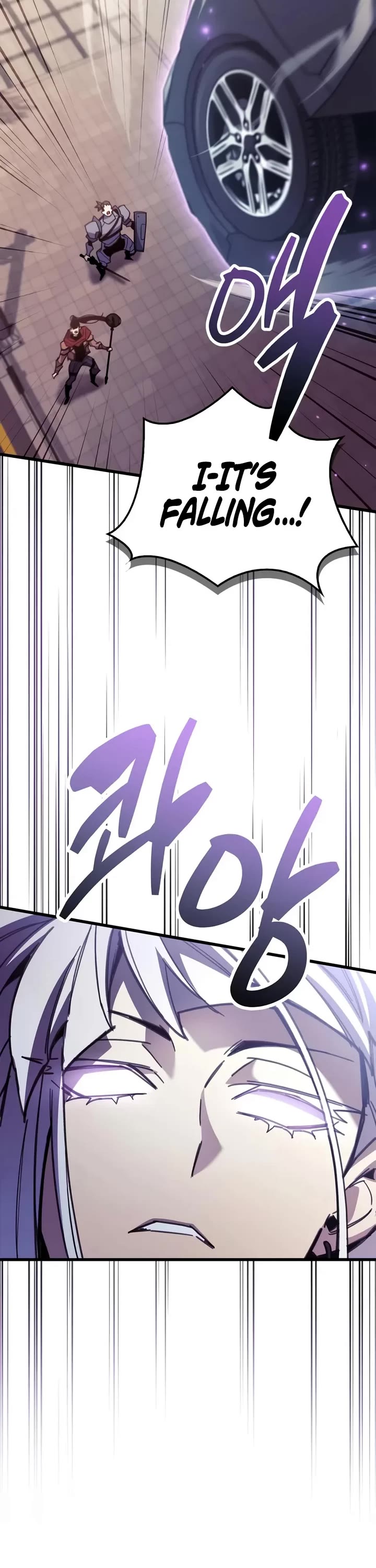 The Player Hides His Past chapter 108 page 12
