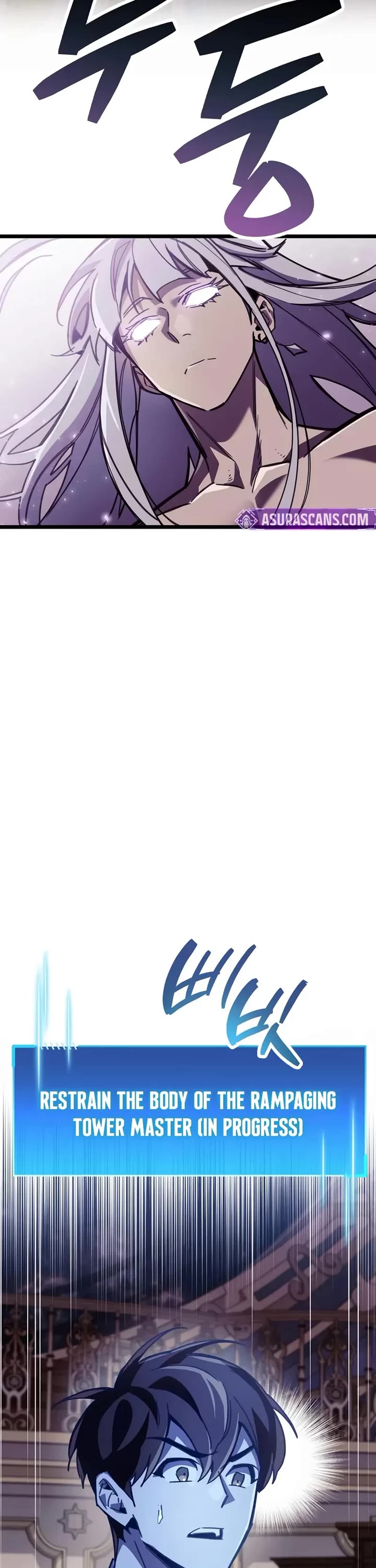 The Player Hides His Past chapter 108 page 3