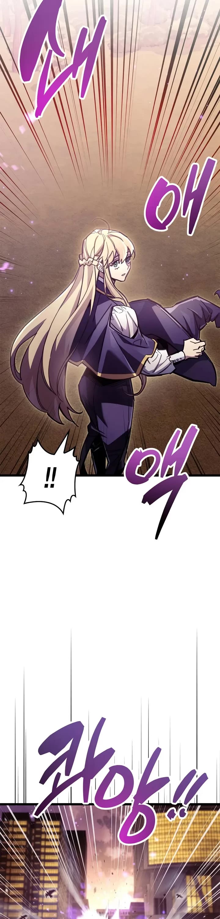 The Player Hides His Past chapter 108 page 37