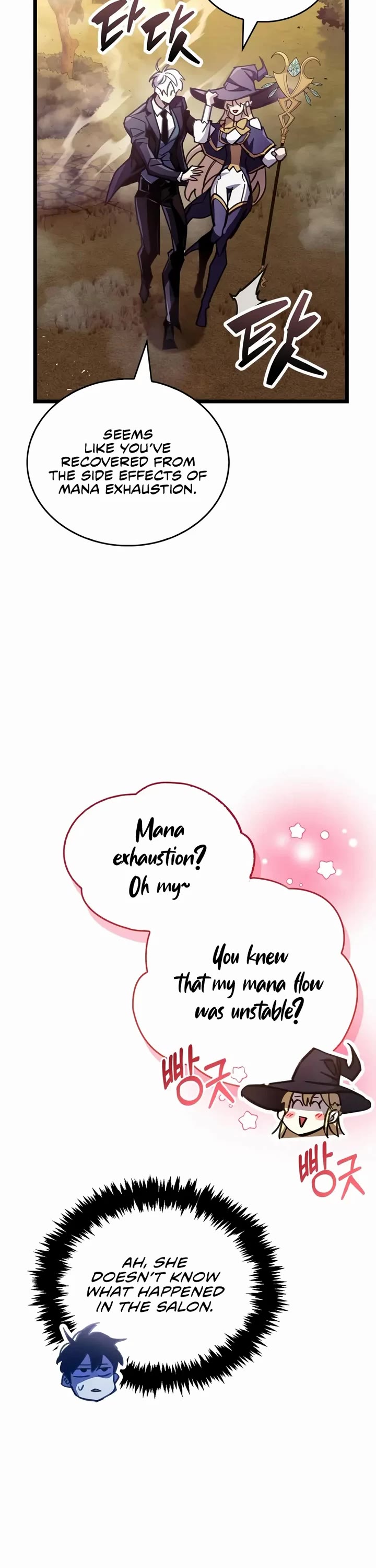 The Player Hides His Past chapter 108 page 41