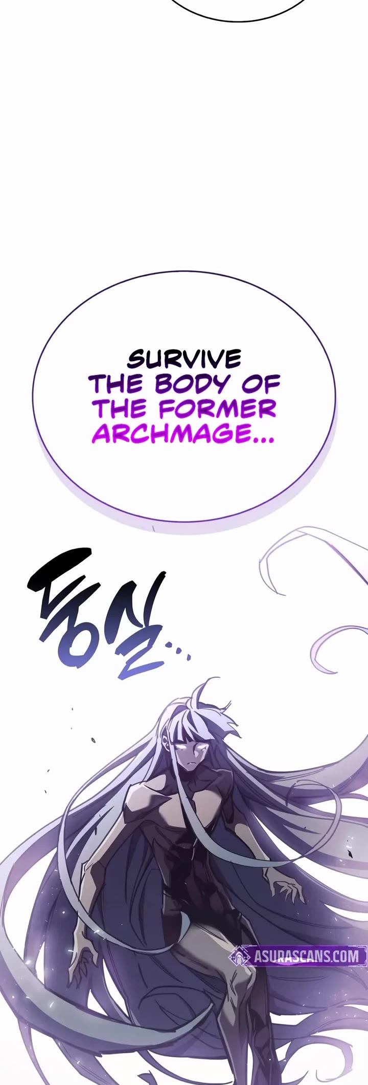 The Player Hides His Past chapter 108 page 43