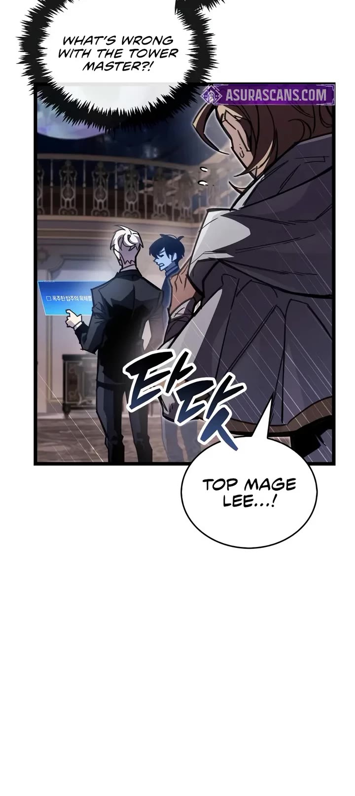 The Player Hides His Past chapter 108 page 5