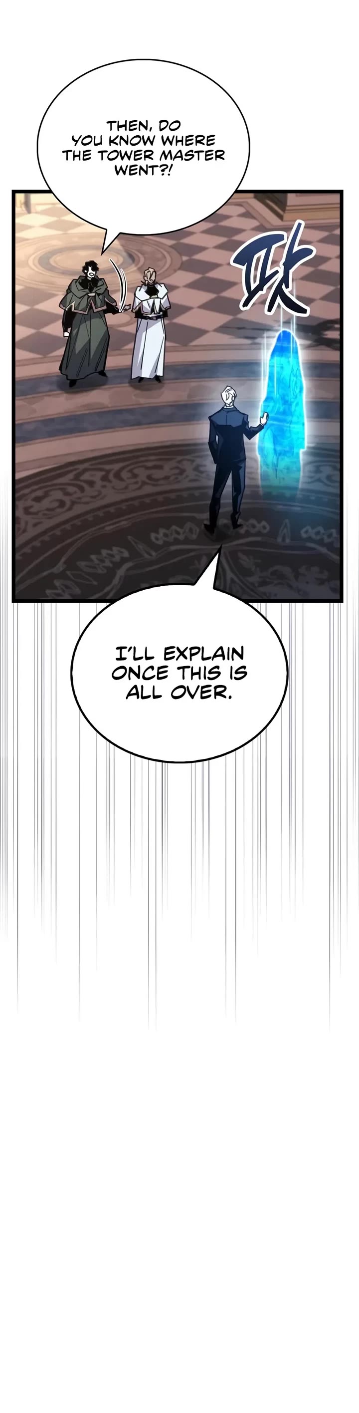 The Player Hides His Past chapter 108 page 8