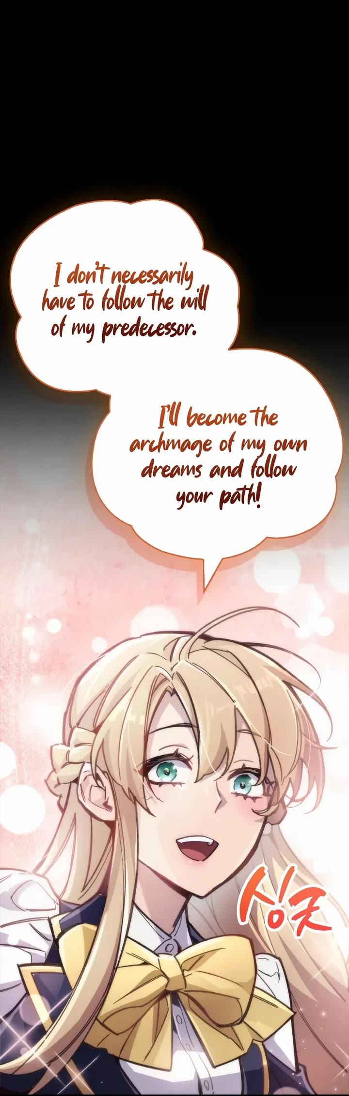 The Player Hides His Past chapter 110 page 5
