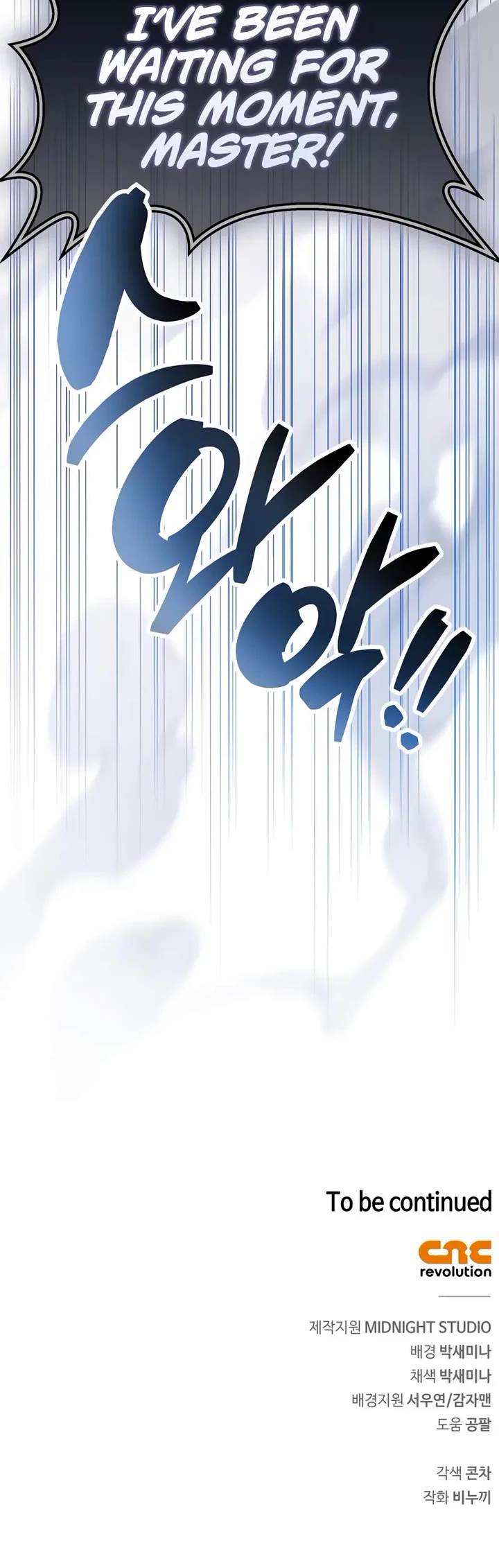 The Player Hides His Past chapter 111 page 62