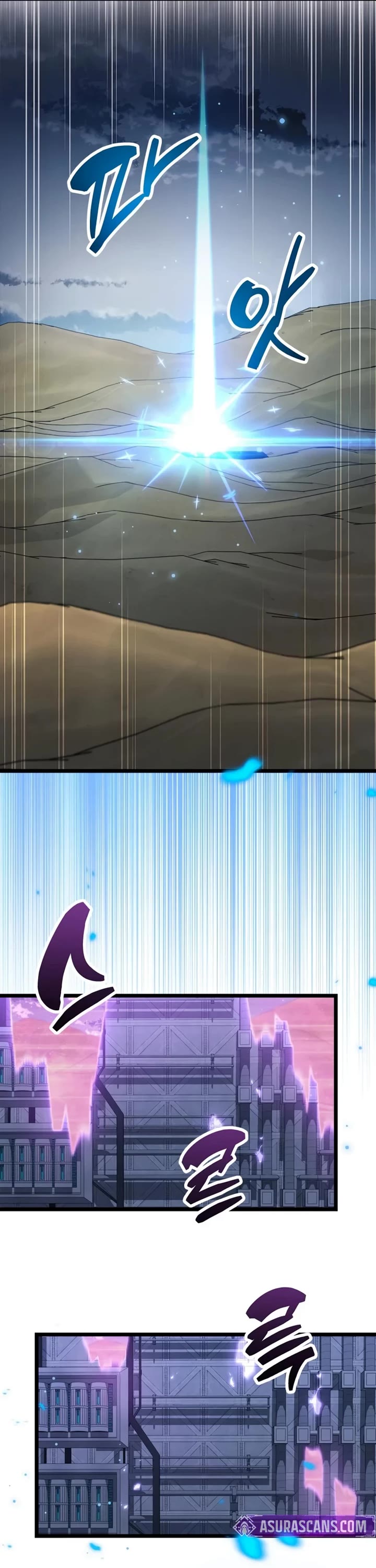 The Player Hides His Past chapter 112 page 42