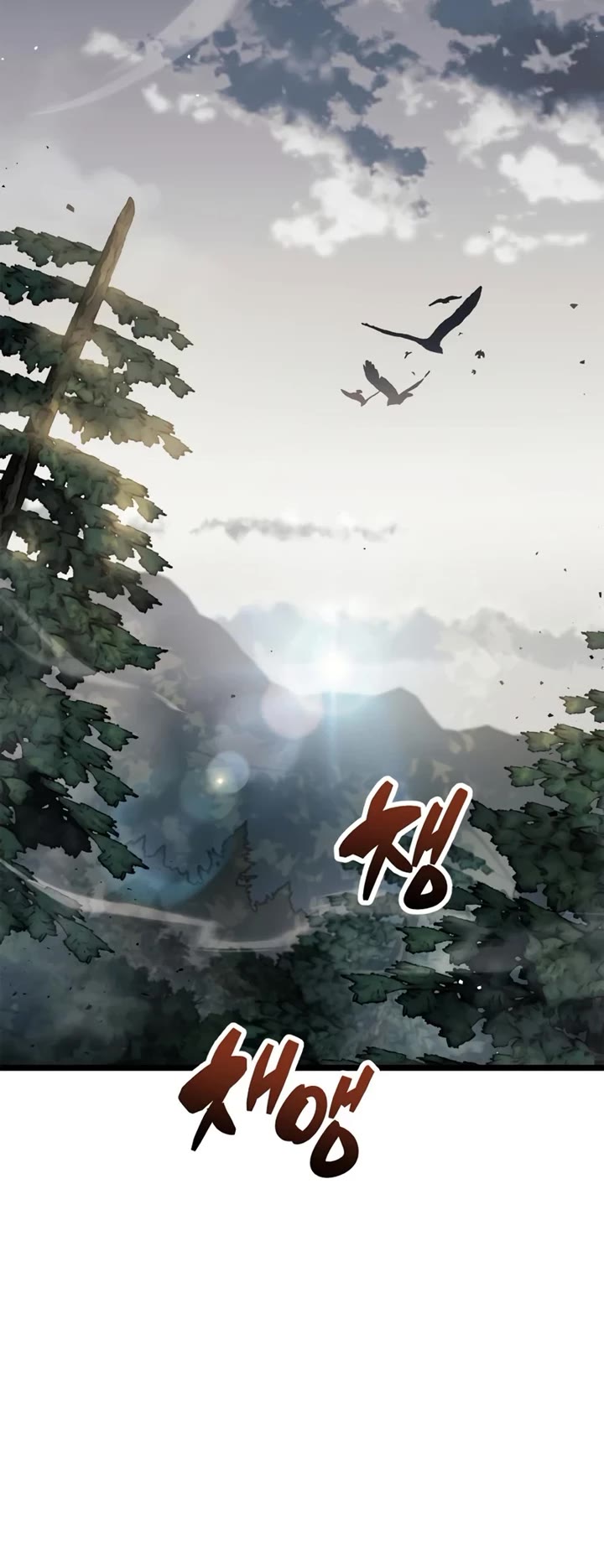 The Player Hides His Past chapter 113 page 15