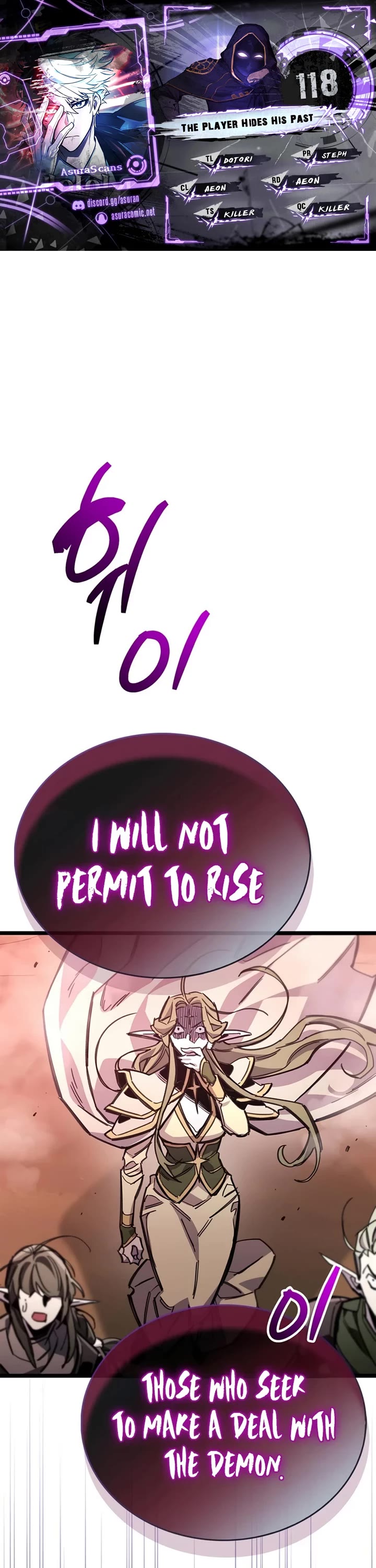 The Player Hides His Past chapter 118 page 1