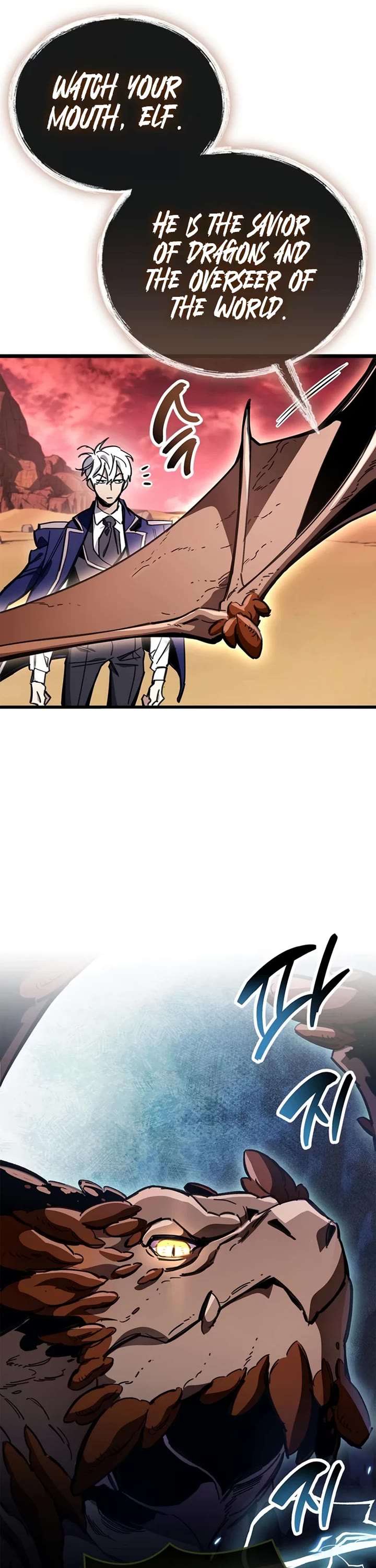 The Player Hides His Past chapter 118 page 15