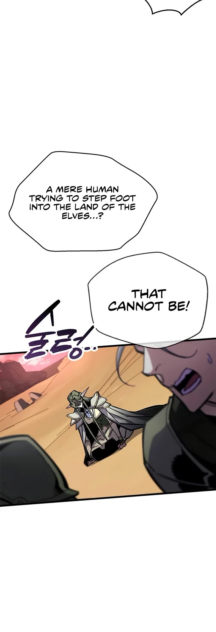 The Player Hides His Past chapter 118 page 19