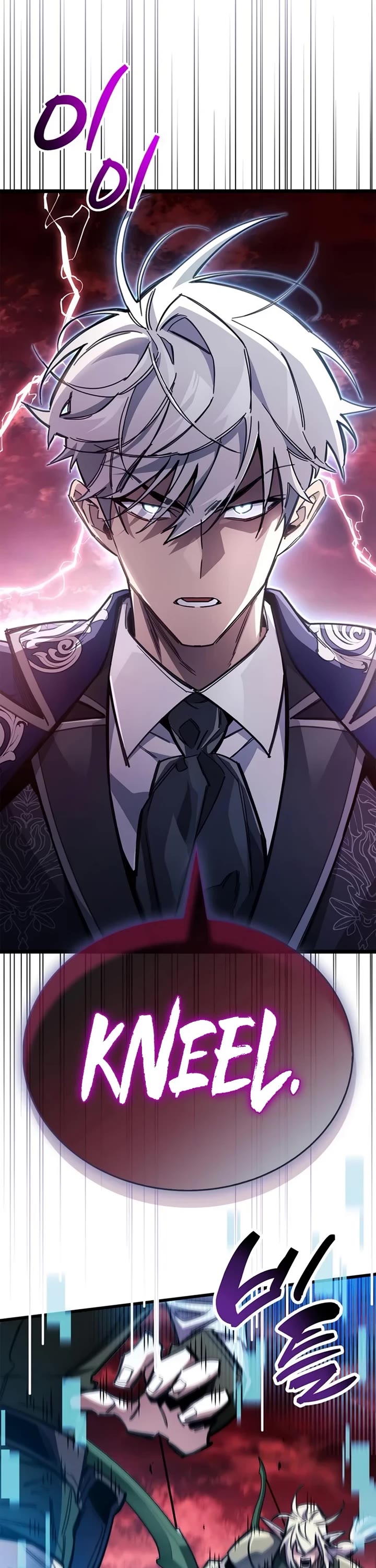 The Player Hides His Past chapter 118 page 2