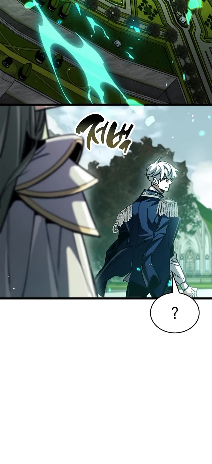 The Player Hides His Past chapter 118 page 56