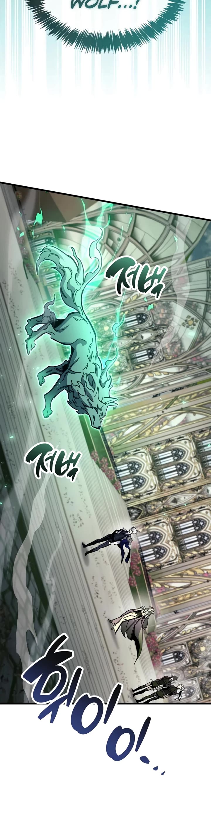 The Player Hides His Past chapter 119 page 12