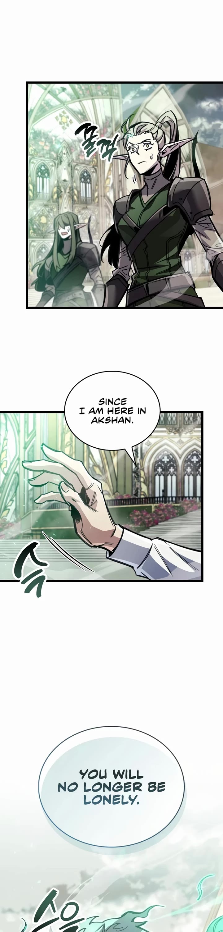 The Player Hides His Past chapter 119 page 13