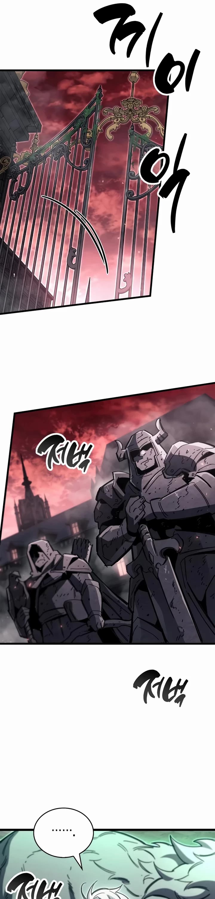 The Player Hides His Past chapter 119 page 33