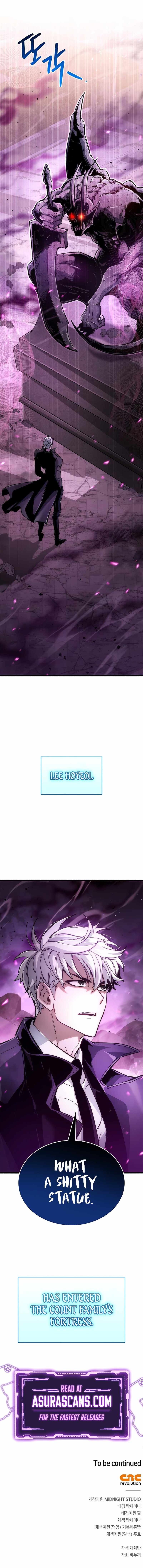 The Player Hides His Past chapter 12 page 17