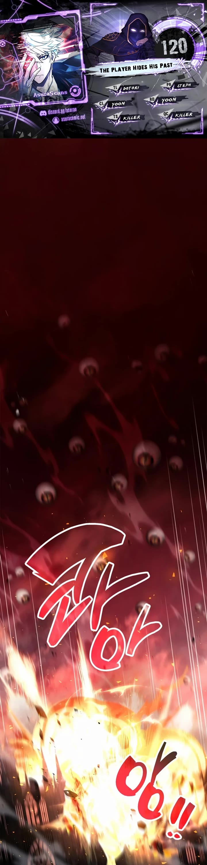 The Player Hides His Past chapter 120 page 1