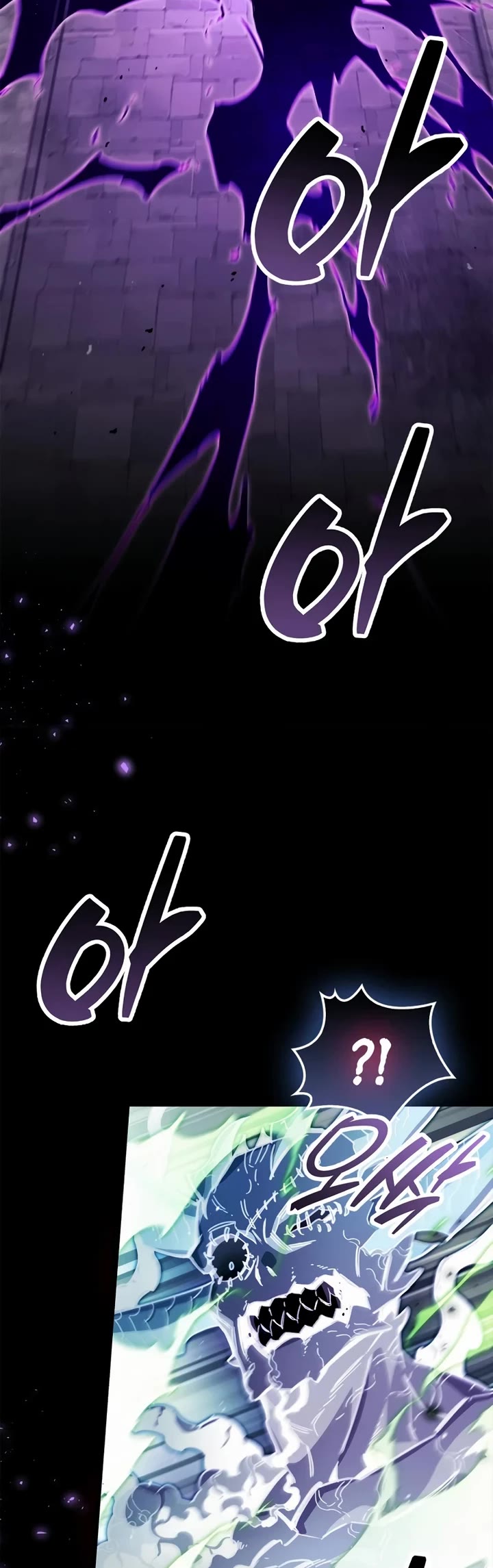 The Player Hides His Past chapter 120 page 15