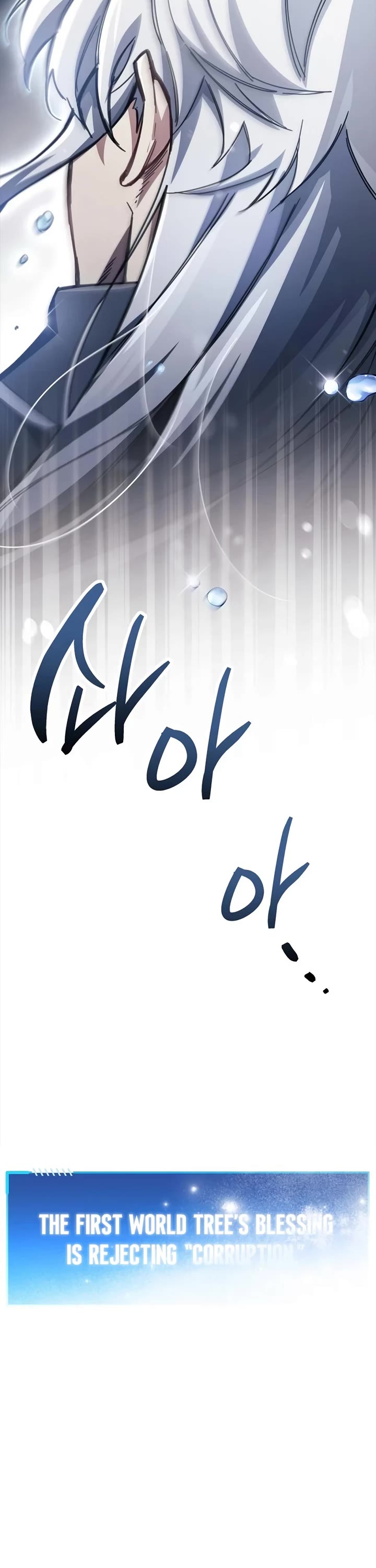 The Player Hides His Past chapter 120 page 38