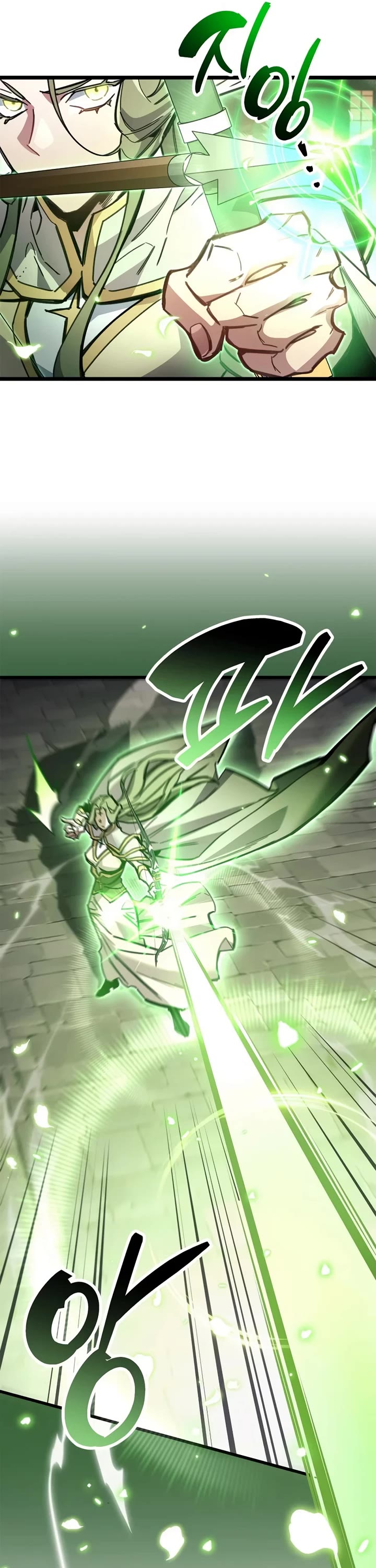 The Player Hides His Past chapter 120 page 5