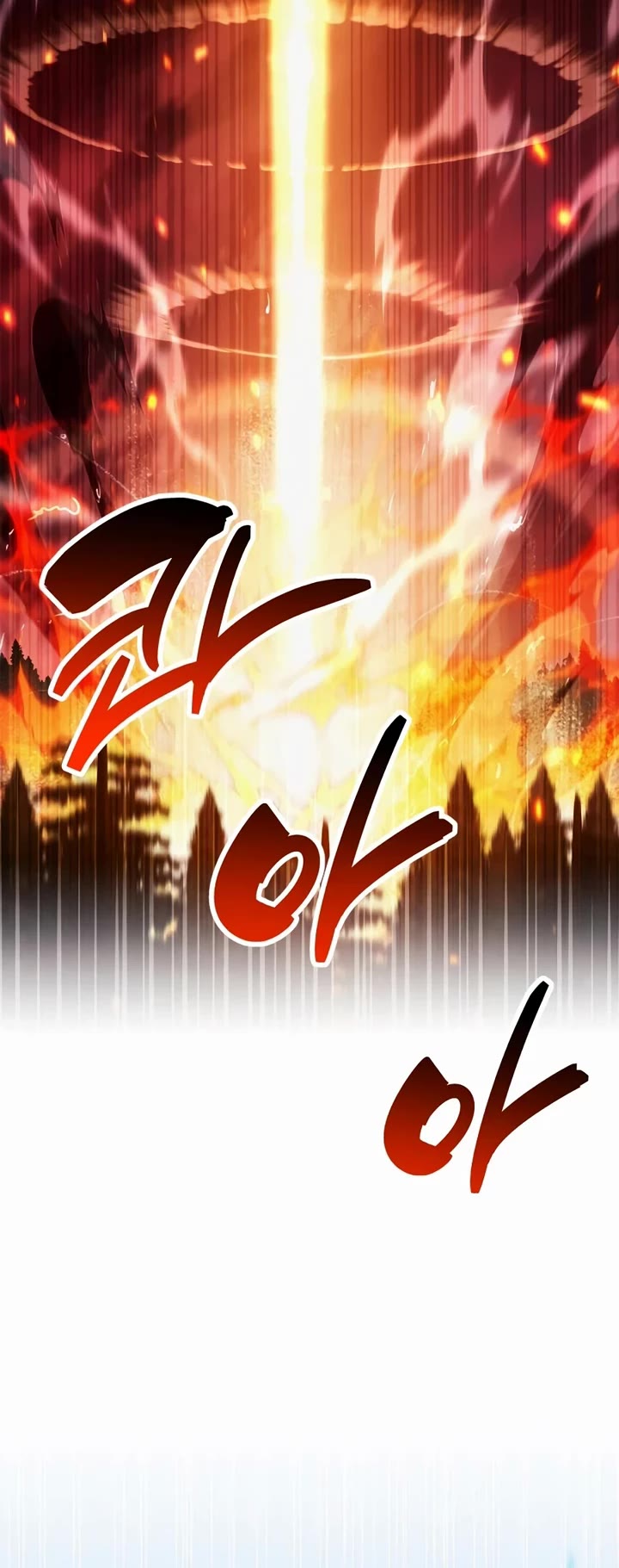 The Player Hides His Past chapter 120 page 56