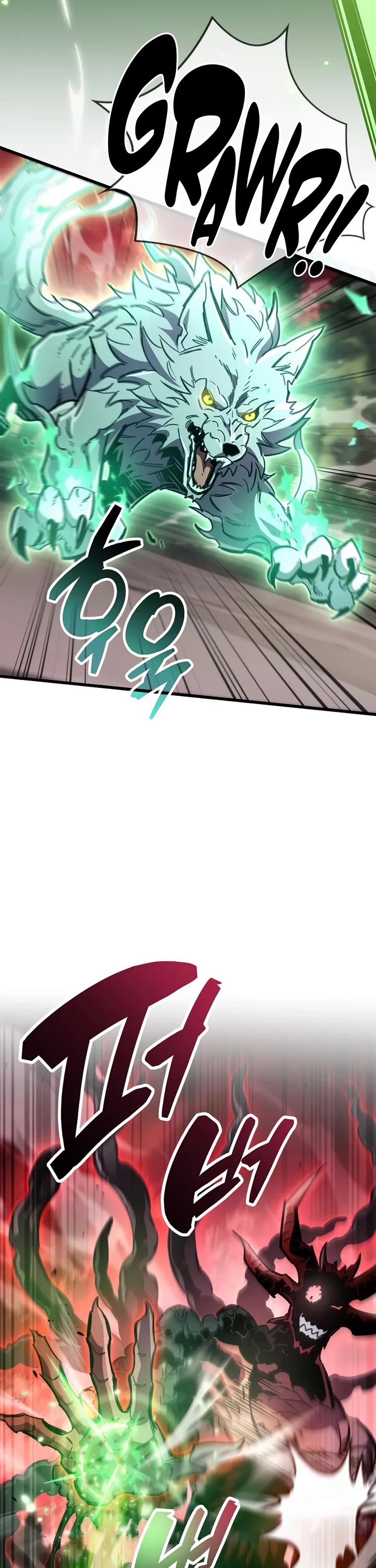 The Player Hides His Past chapter 120 page 6