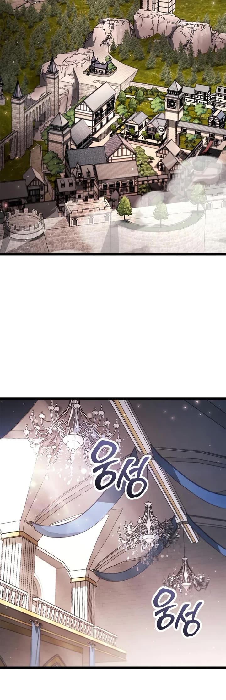 The Player Hides His Past chapter 121 page 19