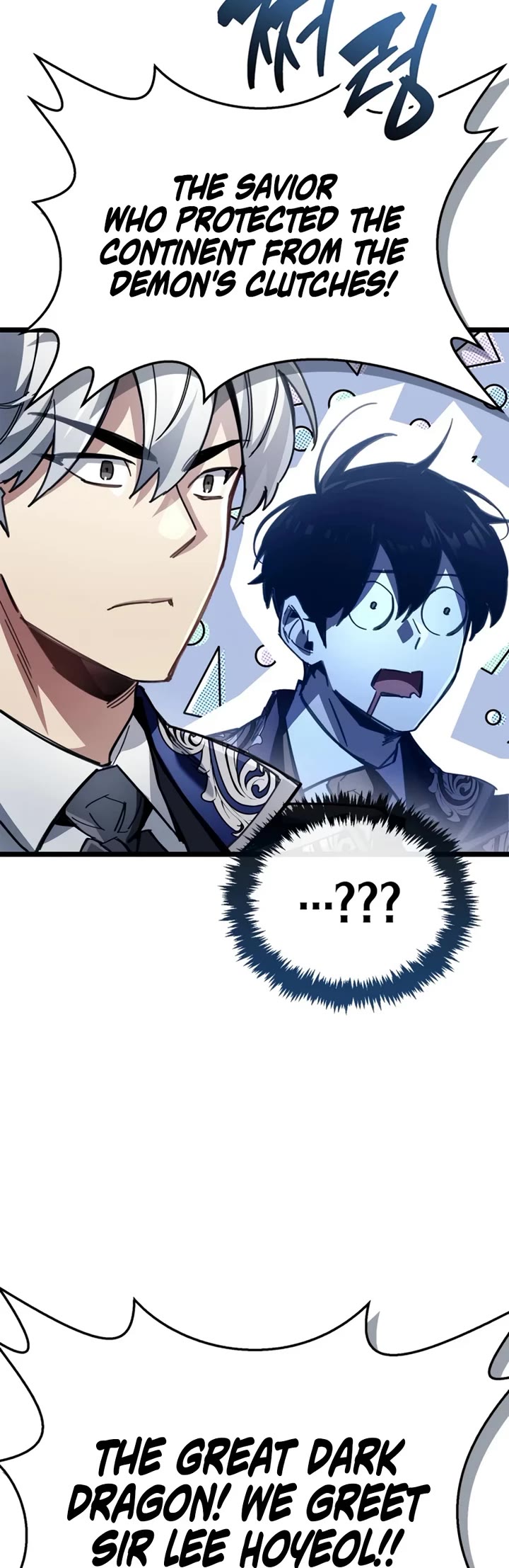 The Player Hides His Past chapter 121 page 35