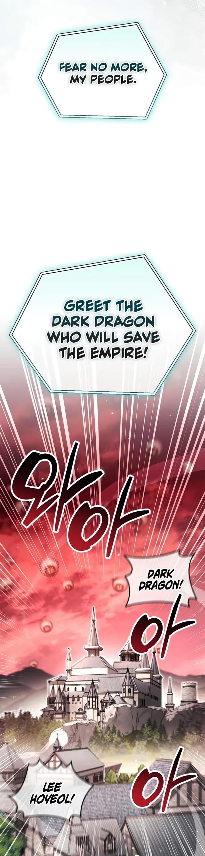 The Player Hides His Past chapter 121 page 49