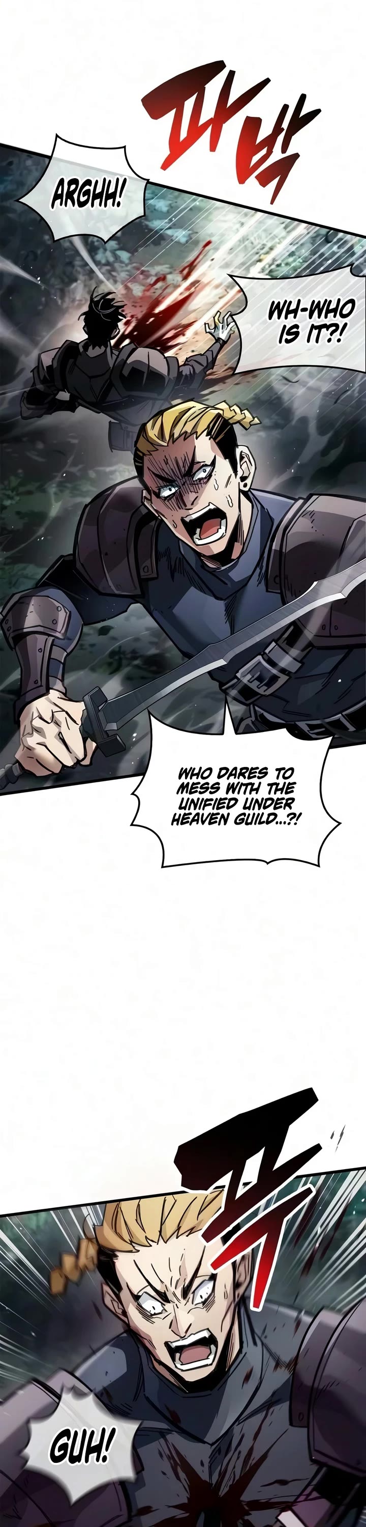 The Player Hides His Past chapter 122 page 12