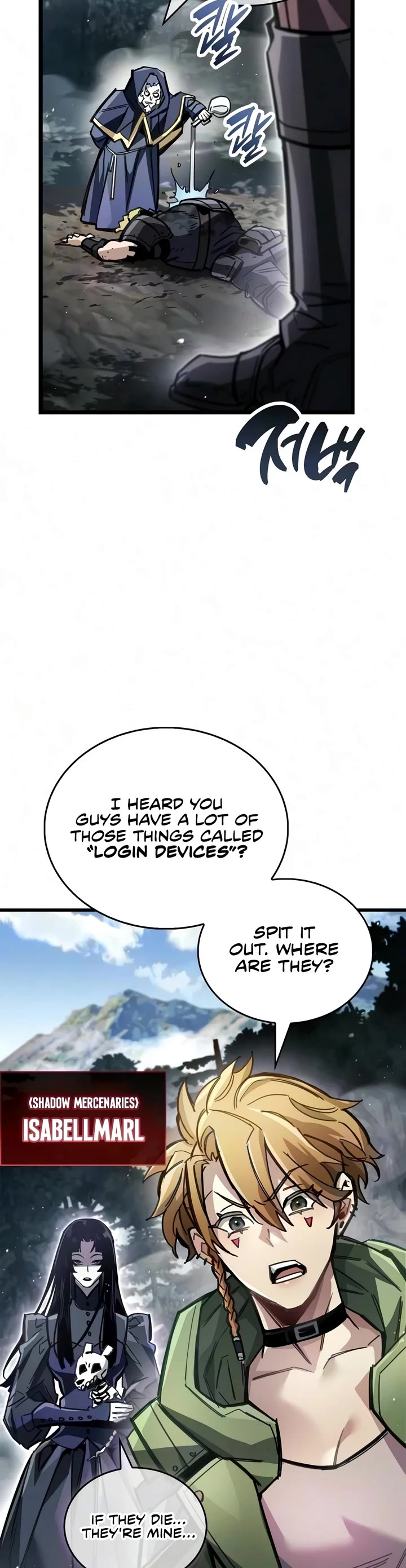 The Player Hides His Past chapter 122 page 14